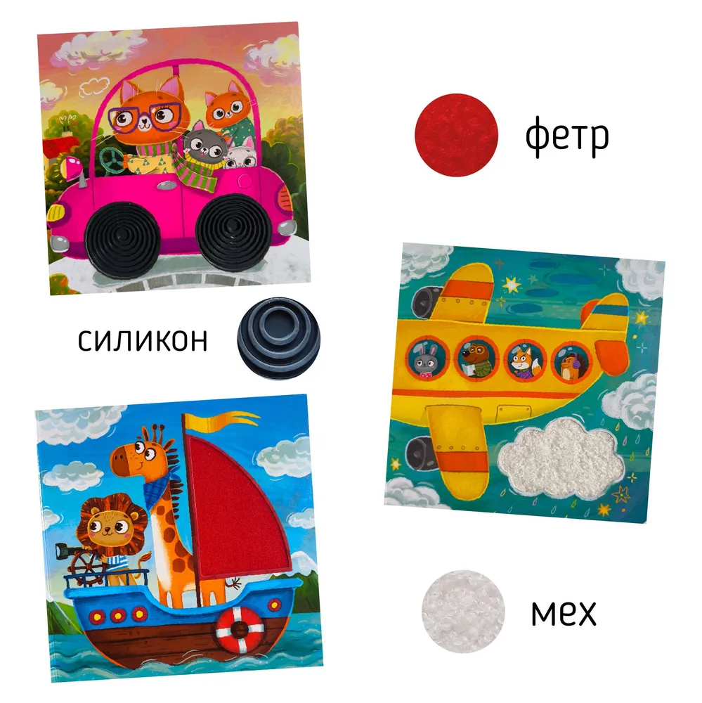 Фото книги Транспорт 4