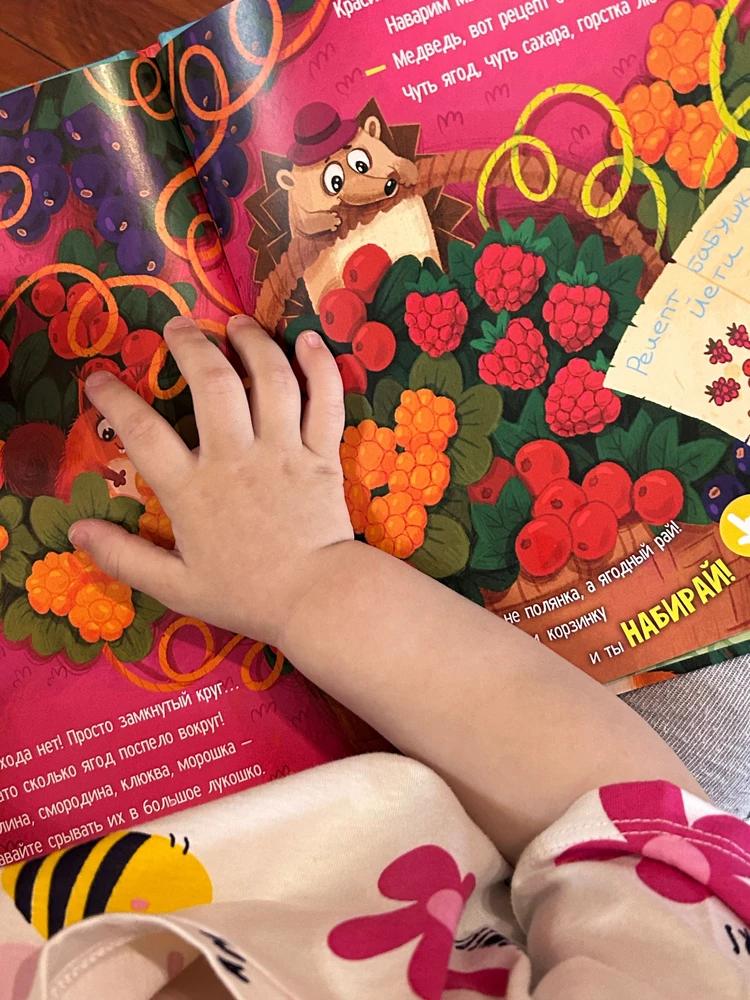 Фотография для книги Запутанная история