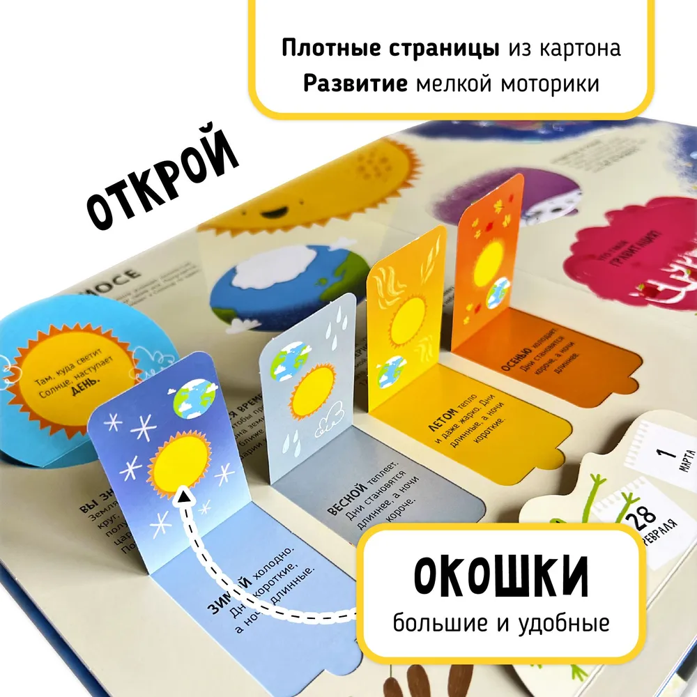 Фото книги Космос 4