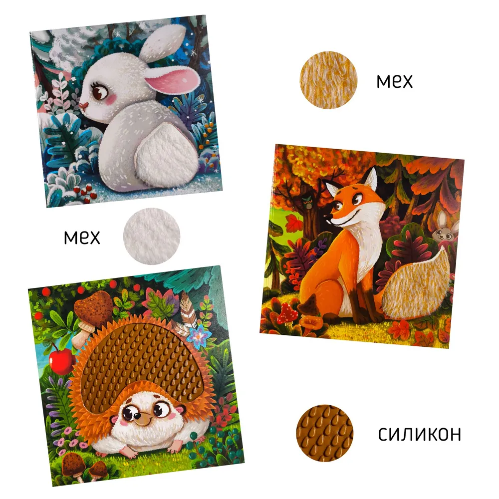 Фото книги Лес 4