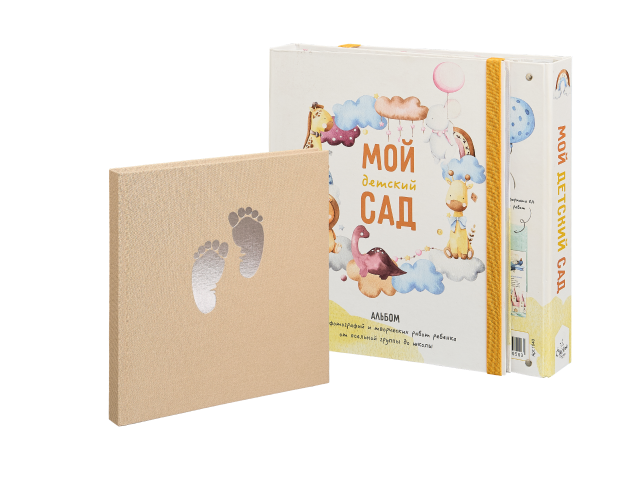 Заполните, наслаждаясь процессом 