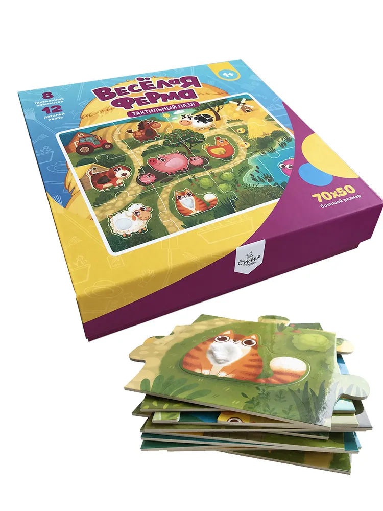 Фото книги Веселая ферма 1