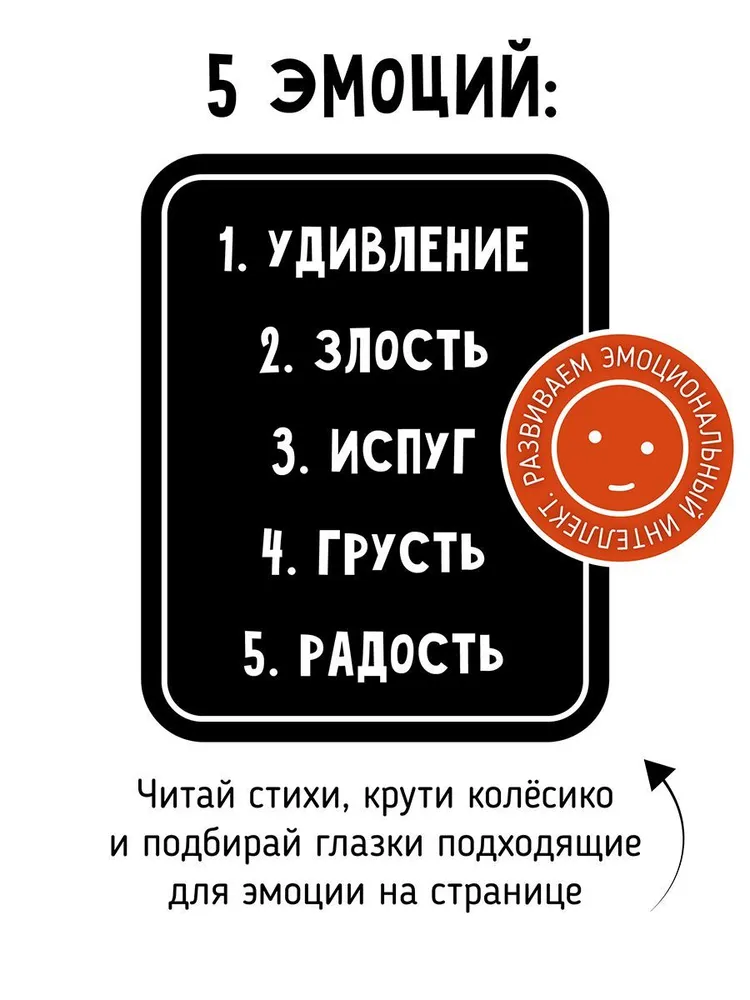 Фото книги Ежик ищет маму 5