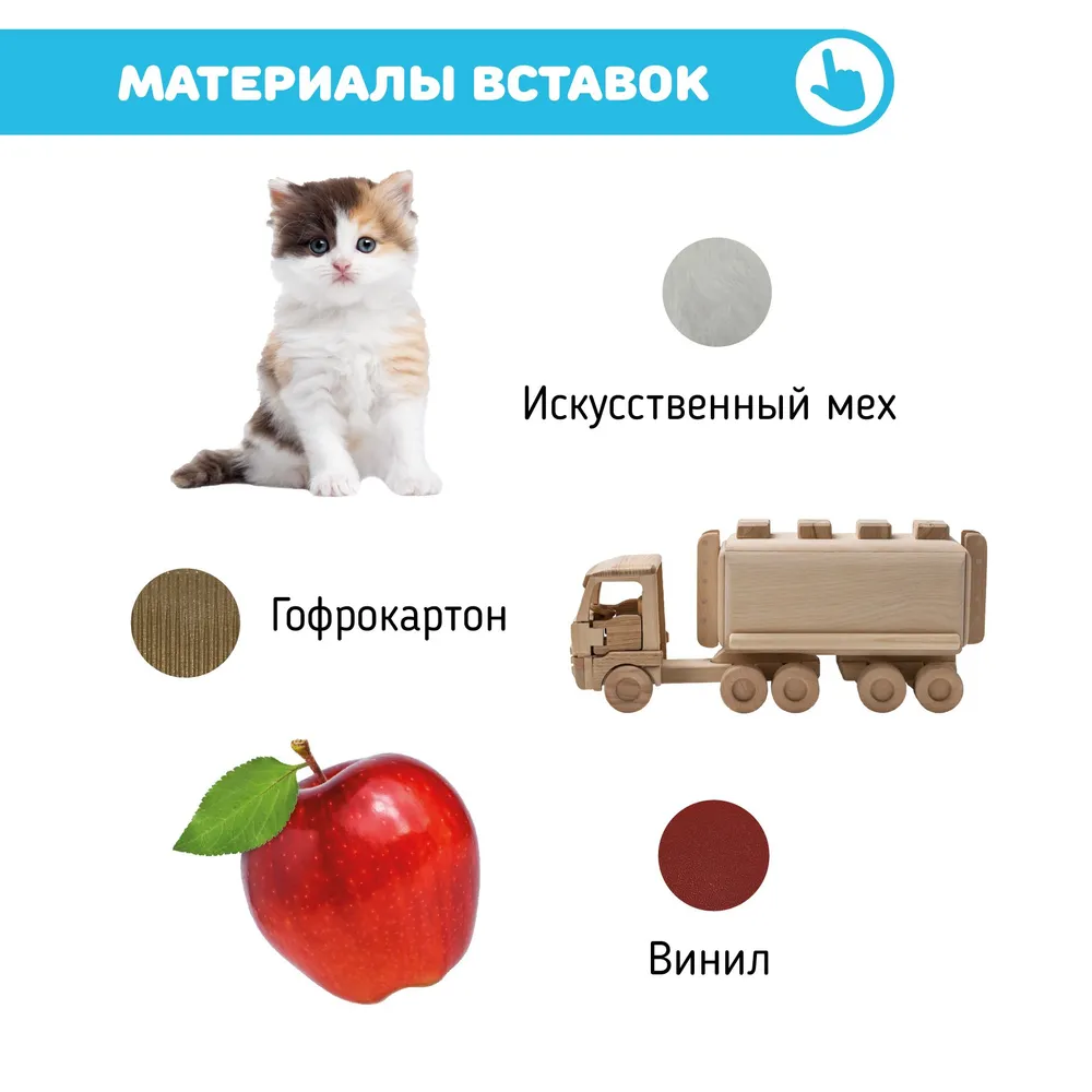 Фото книги Первые слова 4