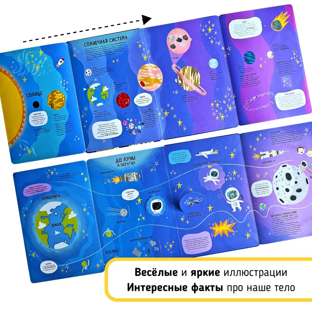 Фото книги Космос 3