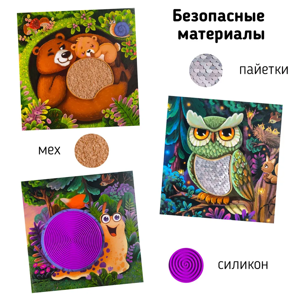 Фото книги Лес 5