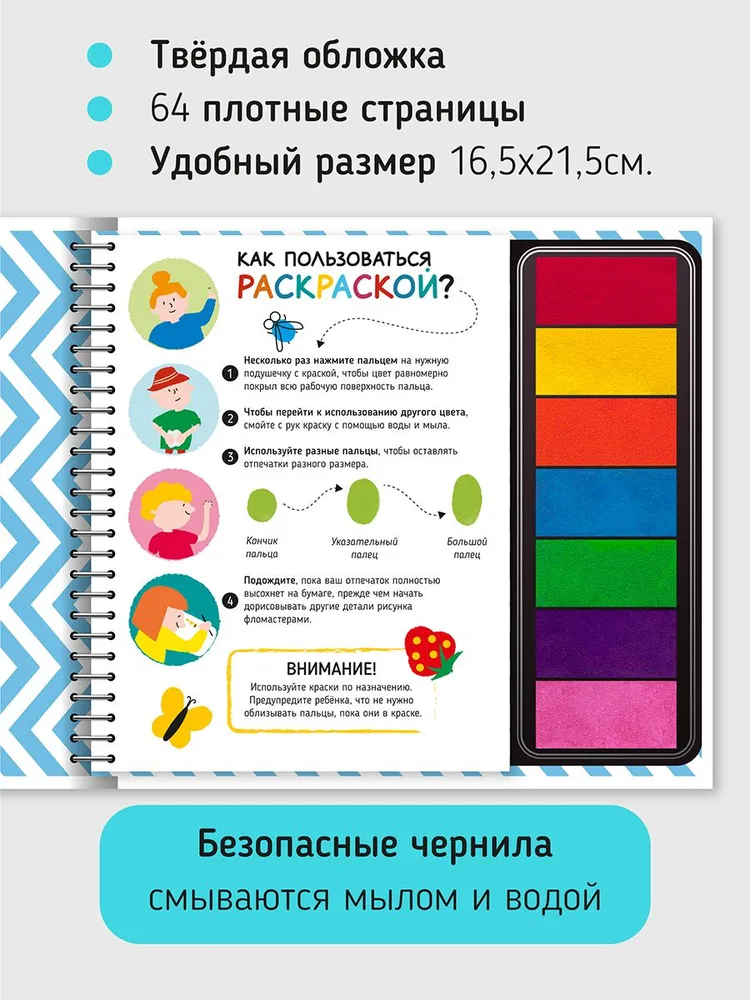 Фото книги Сад и Огород 2