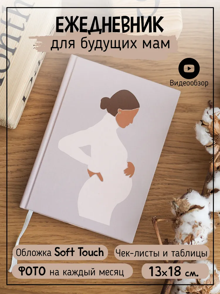 Фото книги Мокко 1