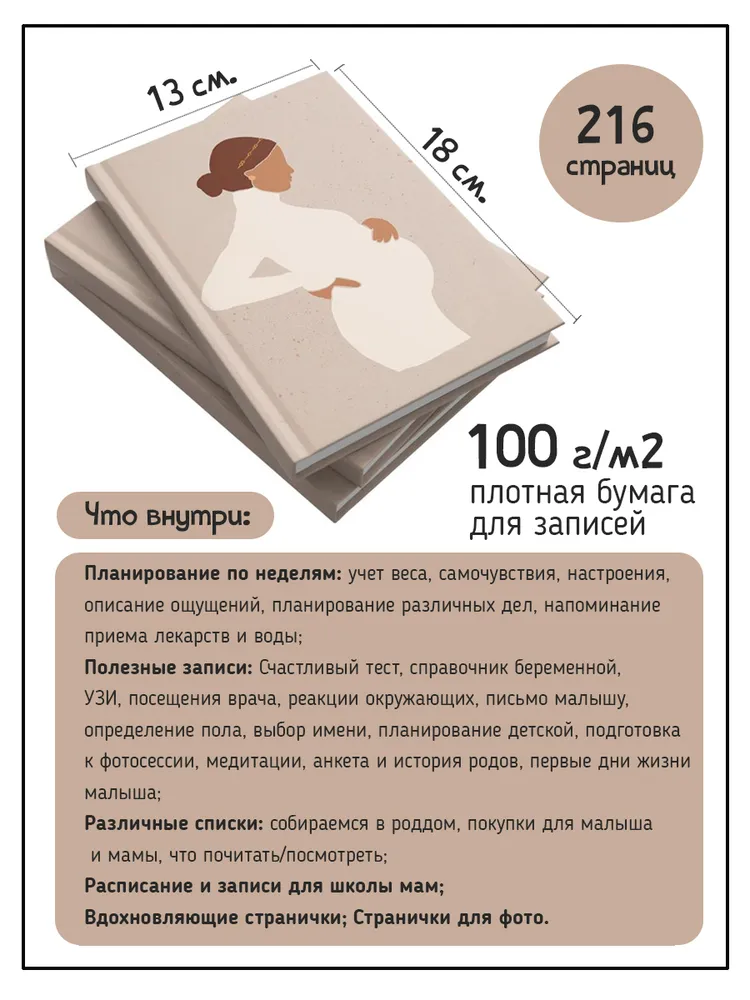 Фото книги Мокко 4