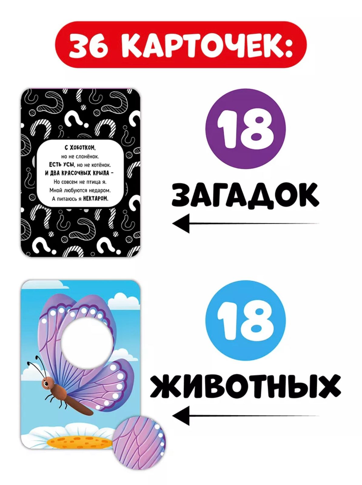 Фото книги Животные 3