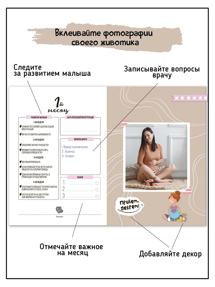 Фото книги Мокко 5