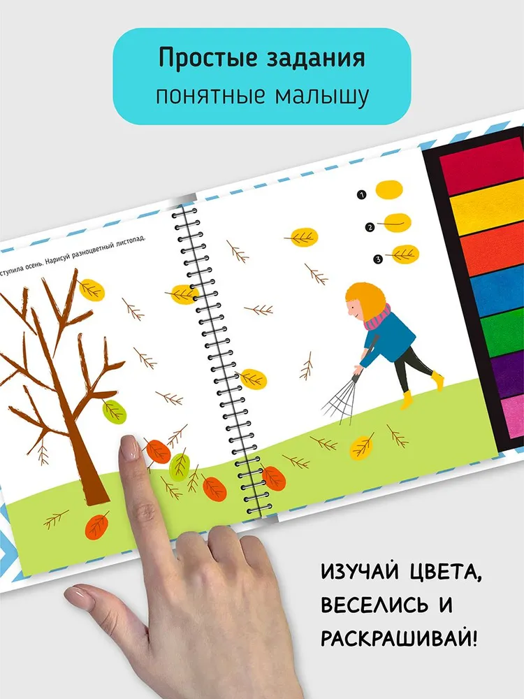 Фото книги Сад и Огород 3