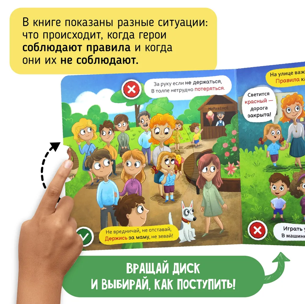 Фото книги Волшебные слова 2