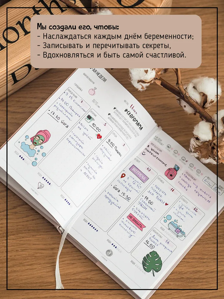 Фото книги Мокко 3