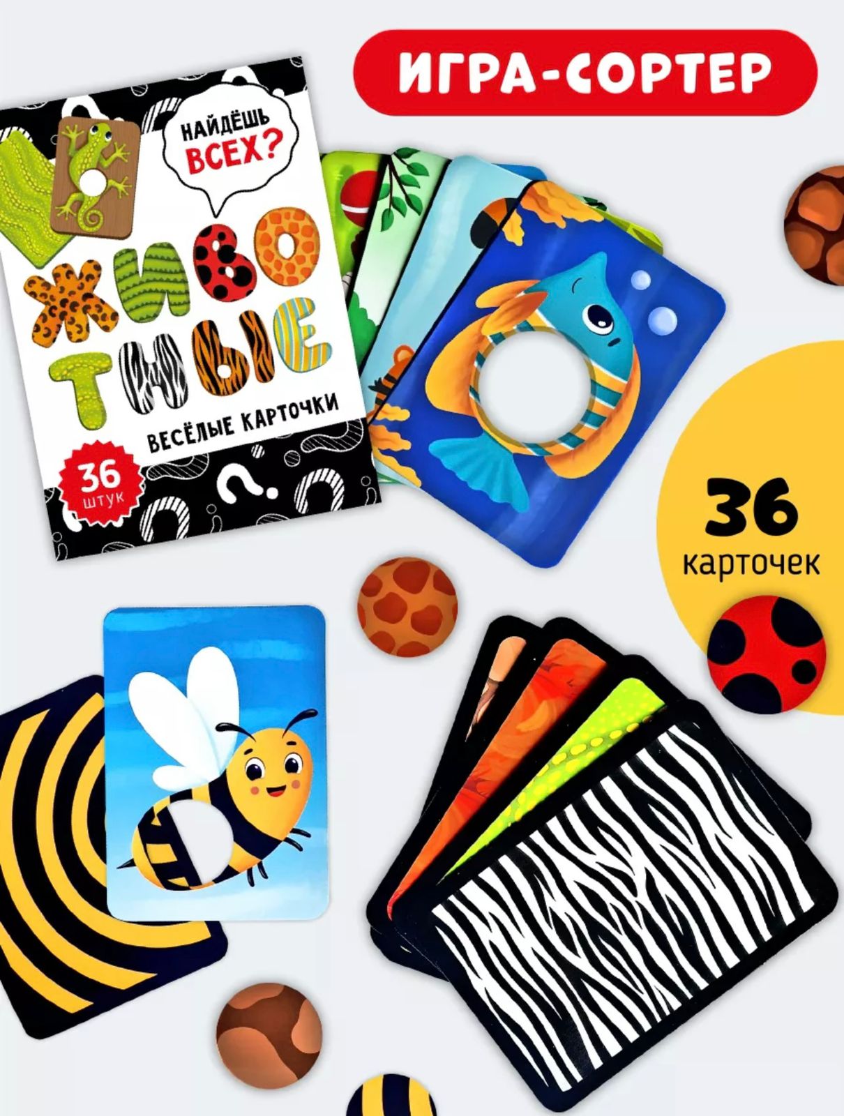 Фото книги Животные 1