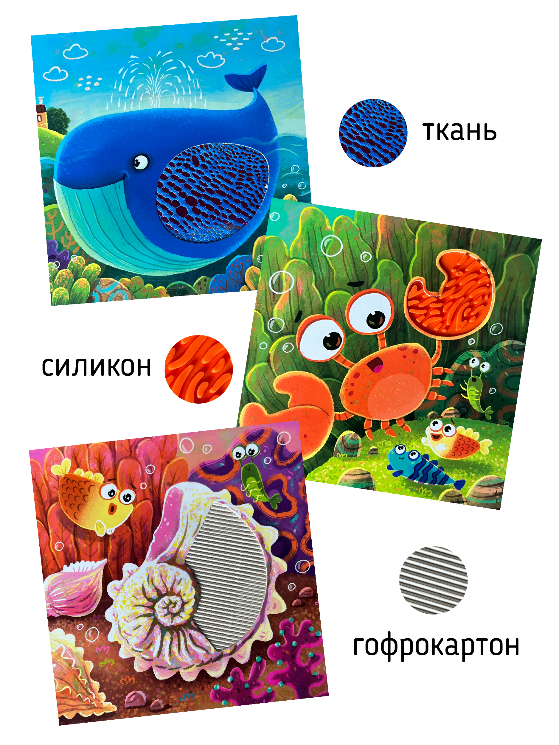 Фото книги Море 3