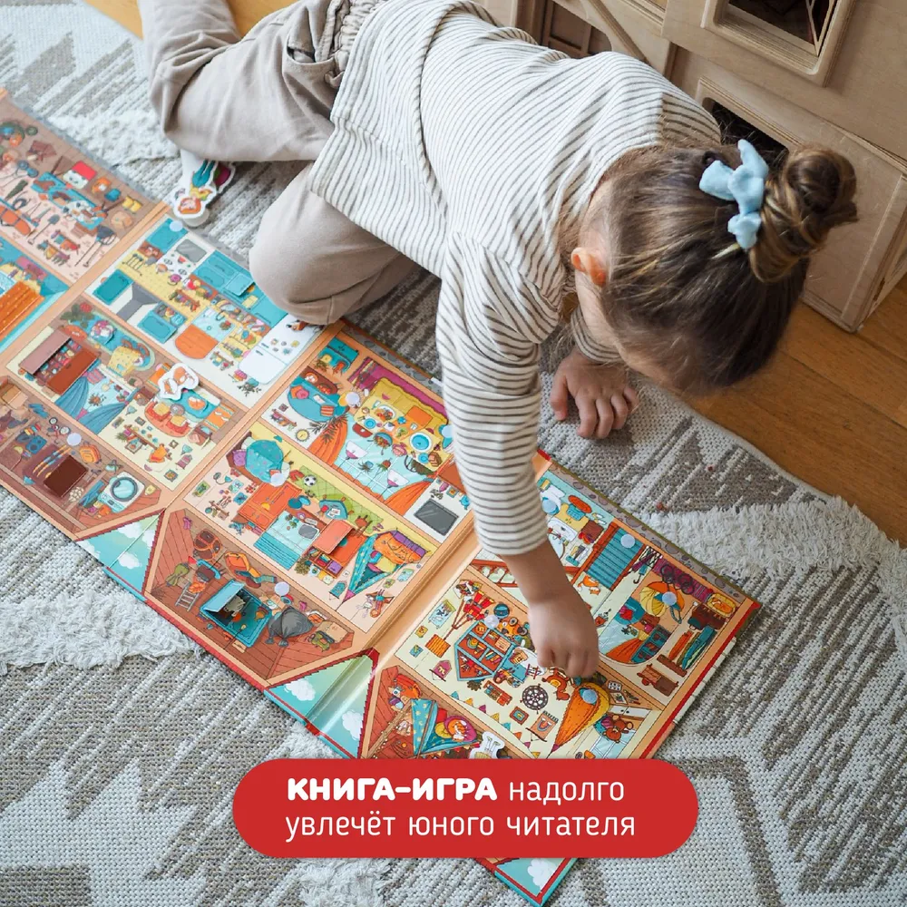 Фотография для книги Дом