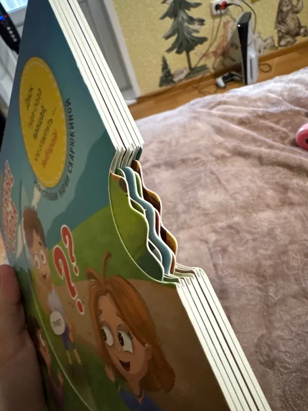 Фотография для книги Волшебные слова