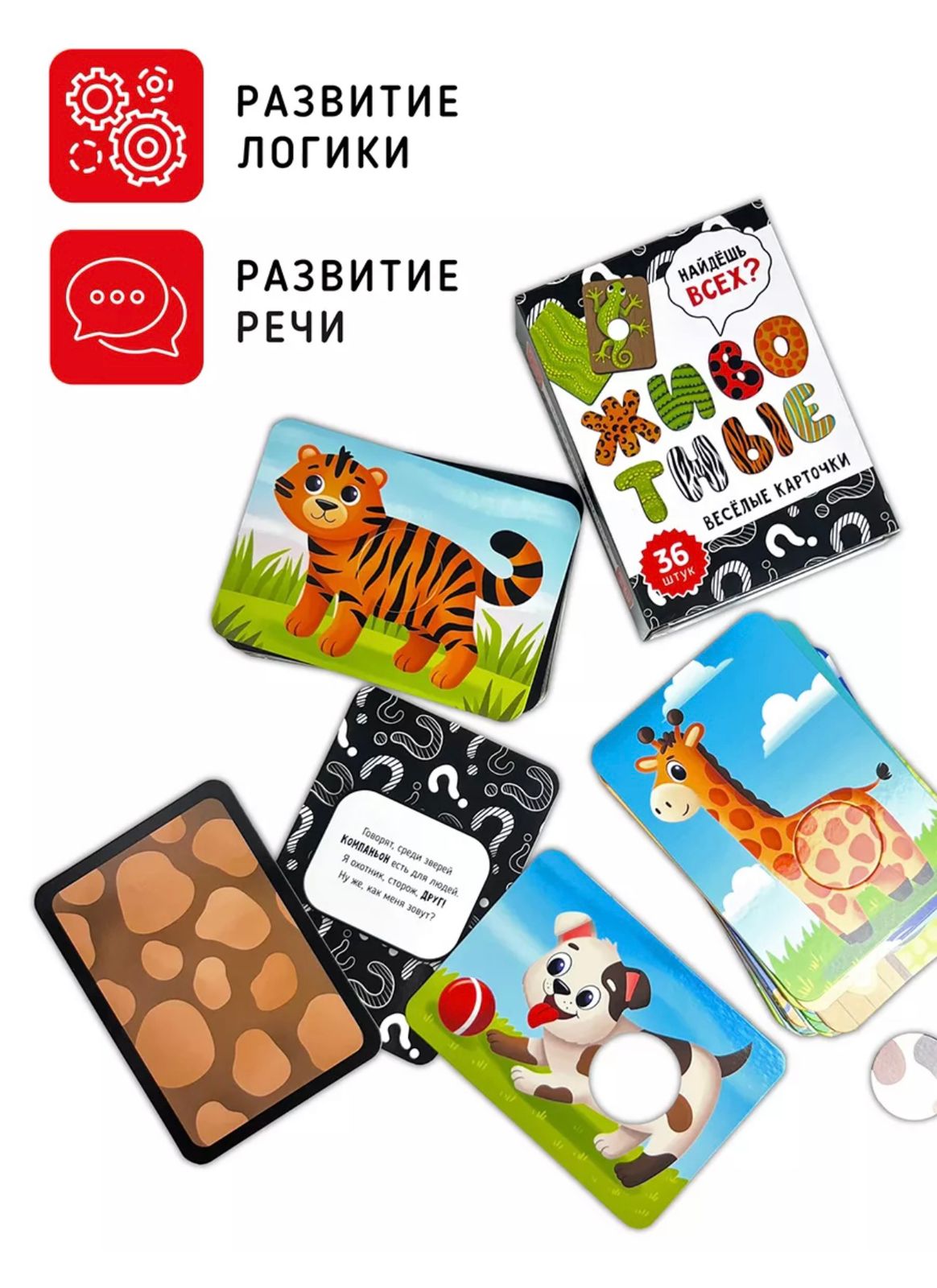 Фото книги Животные 4