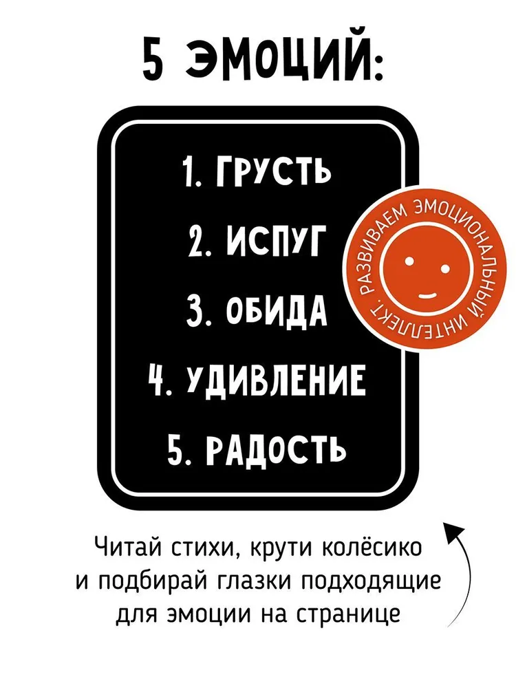 Фото книги Мишка ищет дом 6