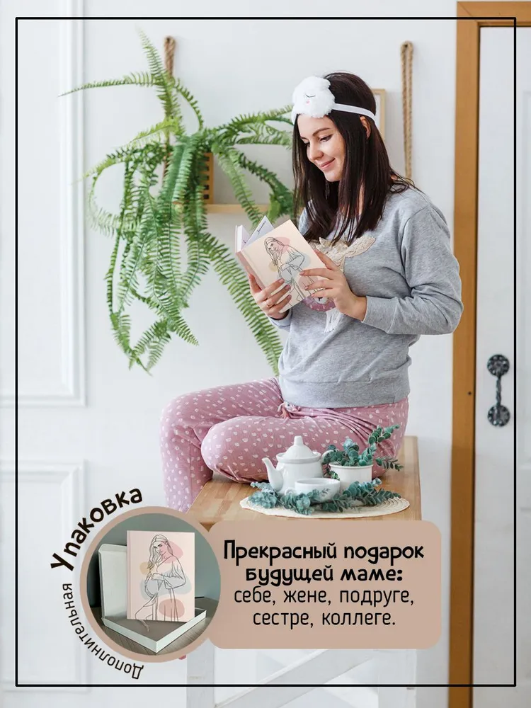 Фотография для книги Ваниль