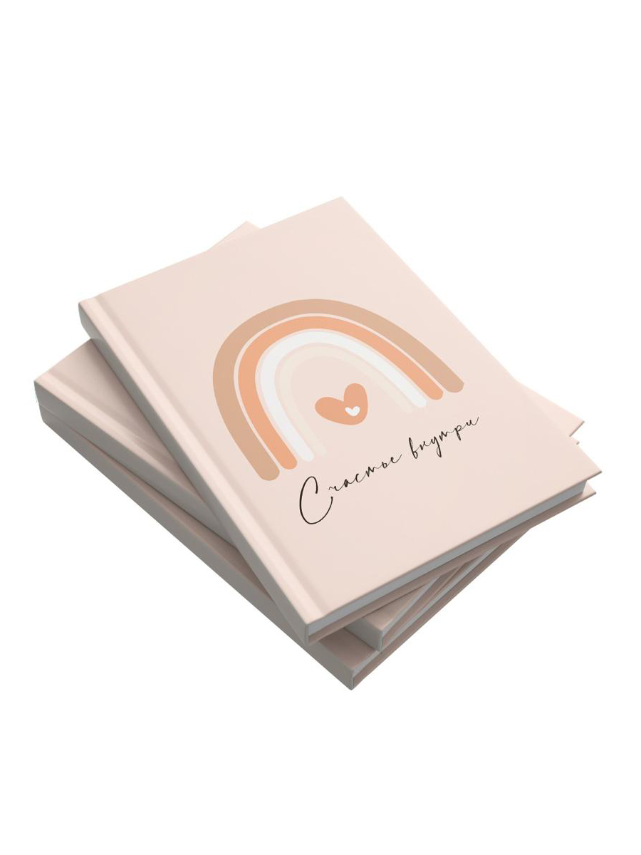 Фотография для книги Радуга