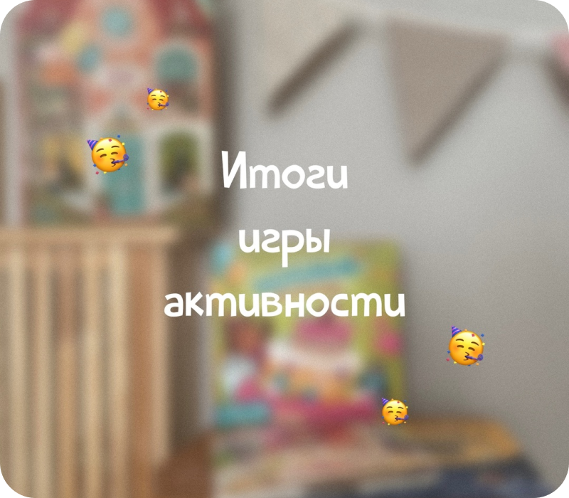 Первая новость