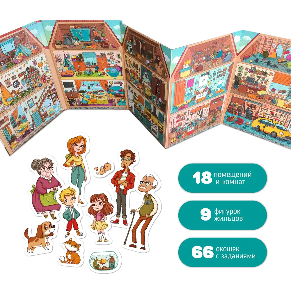 Фото книги Дом 3