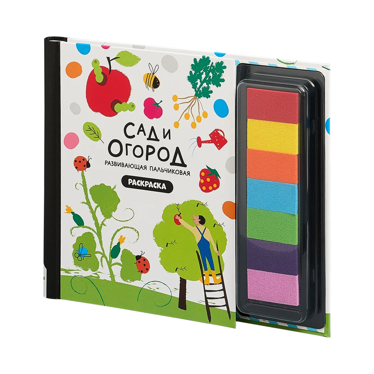 Сад и Огород