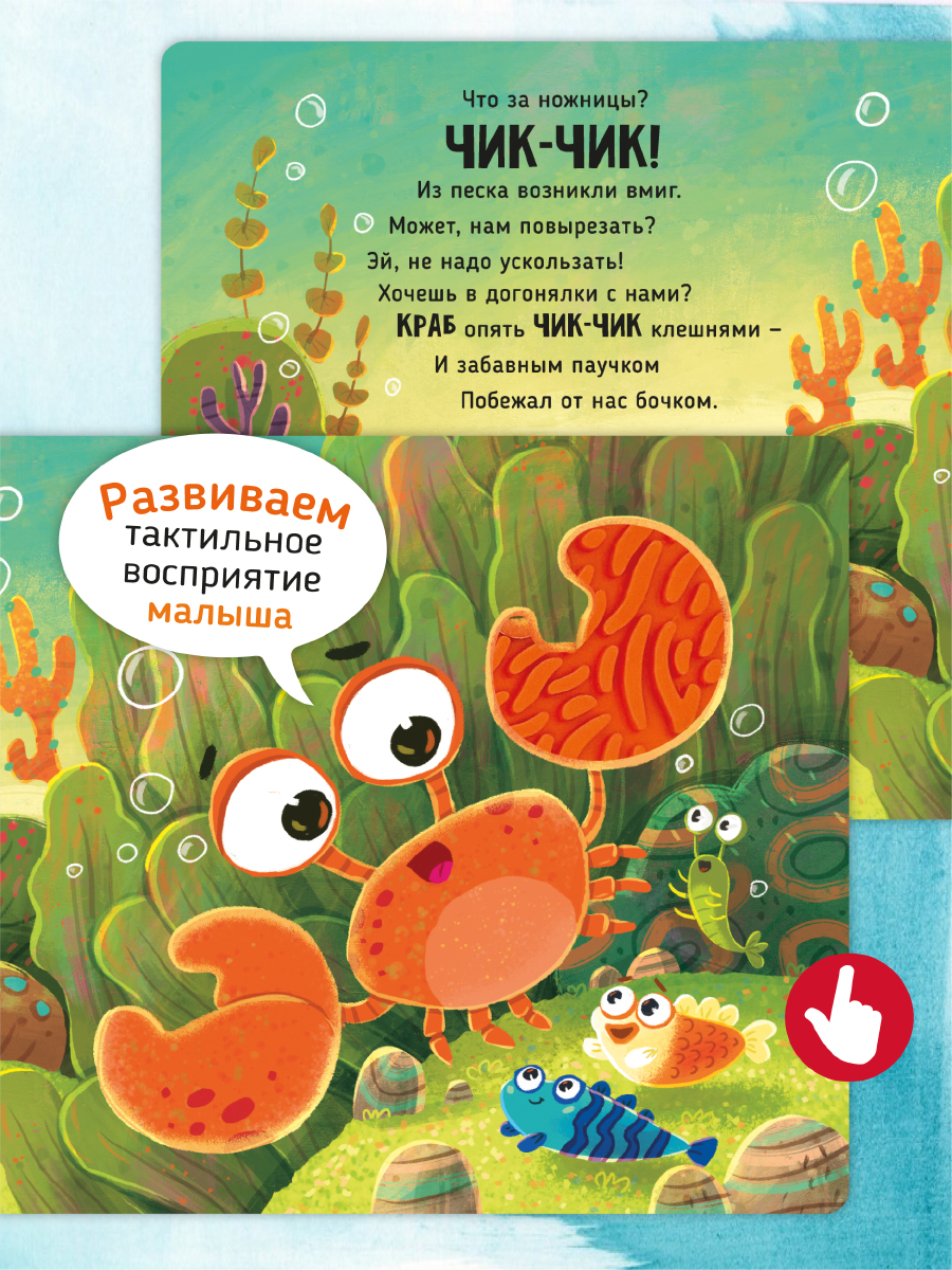 Фото книги Море 2