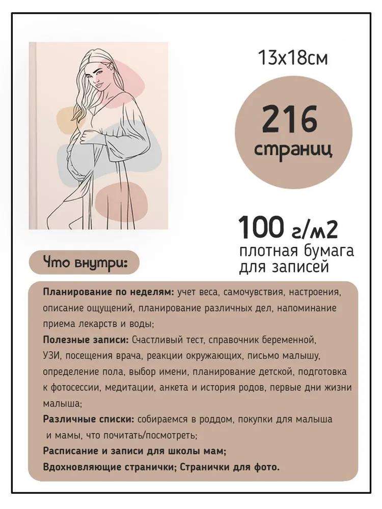 Фото книги Ваниль 4