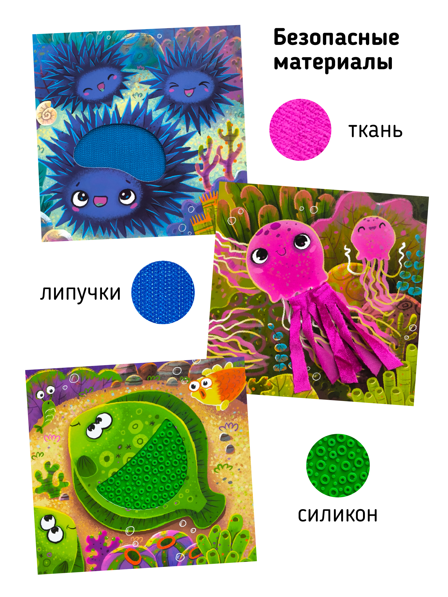 Фото книги Море 4