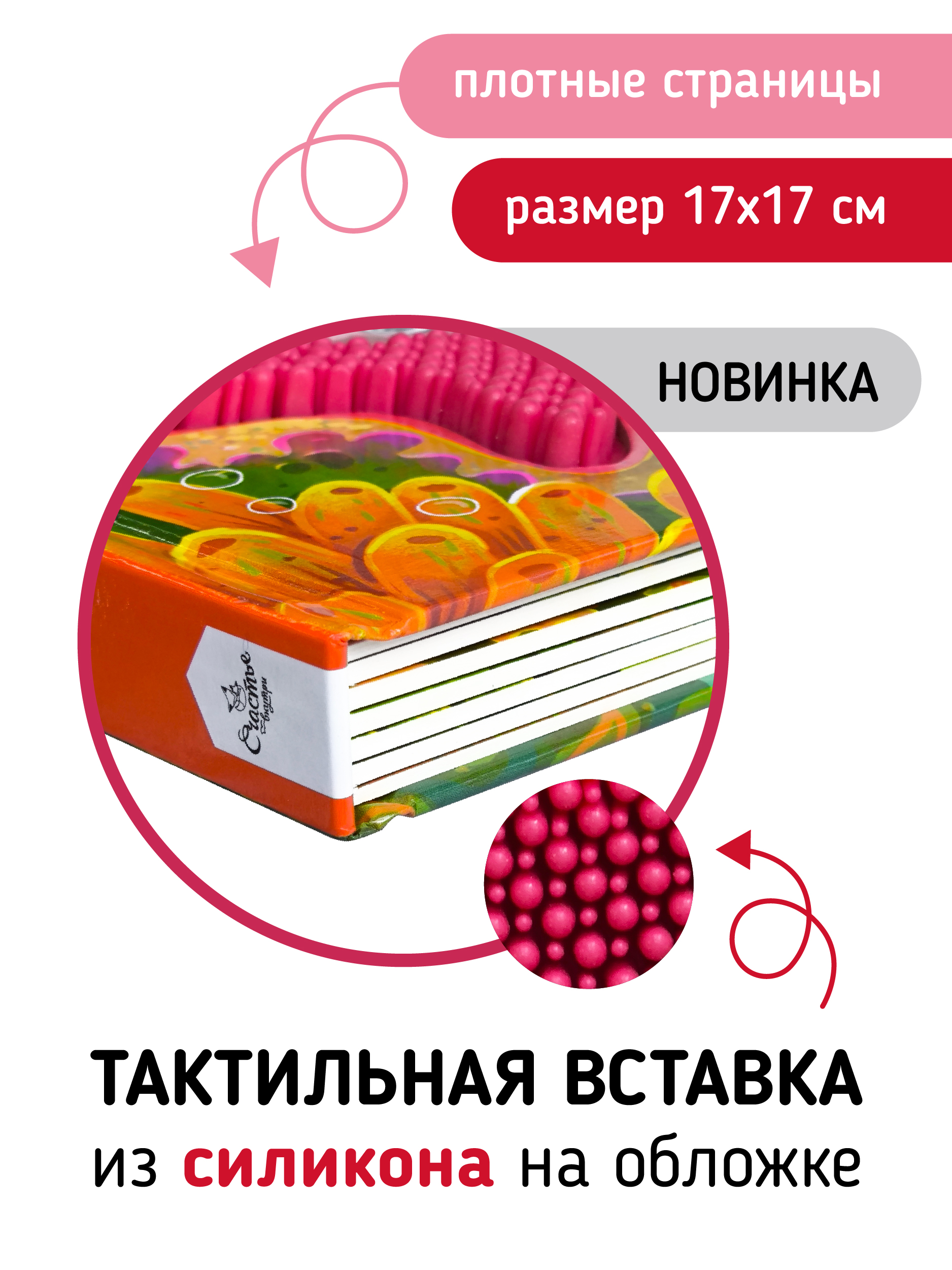 Фото книги Море 5