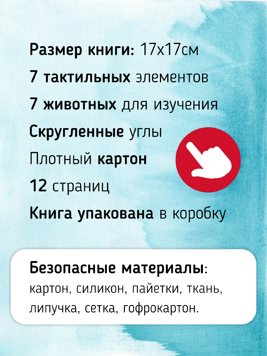 Фото книги Море 6