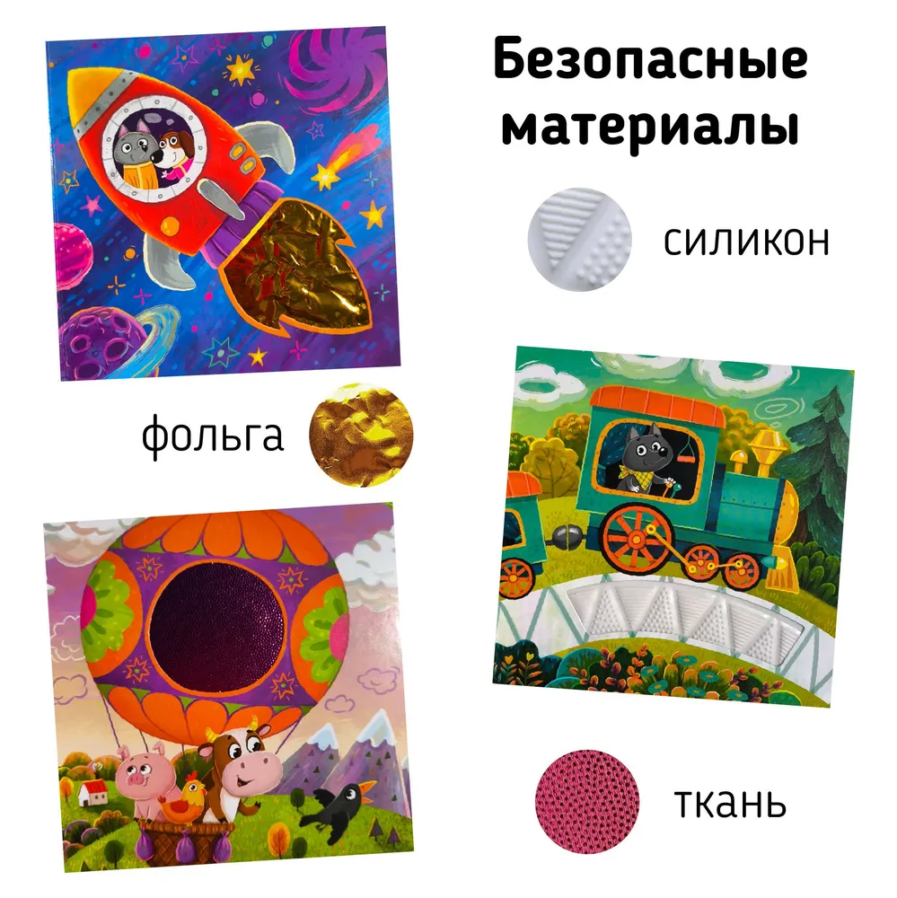 Фото книги Транспорт 3